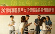 学校纪委开展信访举报宣传活动
