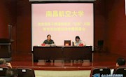 我校开展党政领导干部违规收送“红包”问题等三项专项治理活动专题部署会