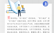 @各级纪委监委：学习贯彻党纪处分条例，这十条很重要