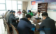 学校召开廉政文化进校园专题工作会议