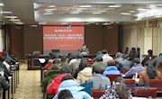 学校举行党风廉政建设责任制落实情况汇报评议会
