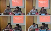学校纪委举行纪检员监督工作责任状签订仪式