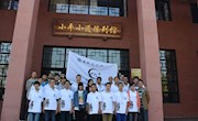大学生廉政文化社组织参观小平小道
