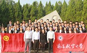 我校学生骨干赴耀邦陵园开展“理想　信念　廉洁”主题教育活动 坚定理想信念 勇担时代重任