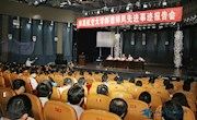 学校2015年廉政文化进校园主题教育活动纪实 风清气正好扬帆 “廉”花绽放满园春