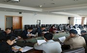 学校召开《2016年党风廉政建设工作要点》任务分工布置会
