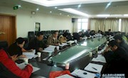 学校举行2013年落实党风廉政建设责任制检查考核工作组会议
