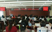 学校组织科级干部开展警示教育学习活动