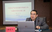 我校强化新任处级干部纪律规矩意识