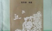 没有“亲情”的父亲