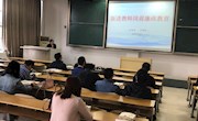 校纪委开展新入职教师岗前廉政教育 
