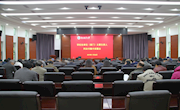 学校召开刑事判决书集中阅看会