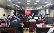 学校纪委举办2020年纪检干部全员培训班 