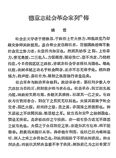 6b83935537ed45118c8cfb753c79018f.Jpeg