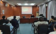 环境与化学工程学院召开警示教育大会