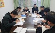 校纪委党支部召开组织生活会和开展民主评议党员