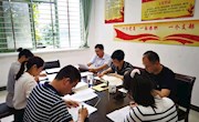 【党史学习教育】校纪委党支部开展党史学习教育专题微党课活动