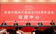 党的十八大以来，全面从严治党取得了历史性、开创性成就，产生了全方位、深层次影响