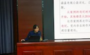 学校纪委严格岗前廉洁教育助力新教师入职