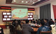 新思想引领新征程 ——校纪委党支部与测光学院“智能检测与光电传感”导学团队研究生党支部共建 联学党的十九届六中全会精神