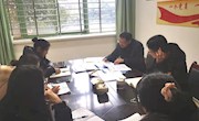 校纪委传达学习省纪委十五届二次全会精神