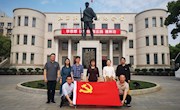 校纪委党支部开展“培育优良家风  打造过硬作风”主题党日活动