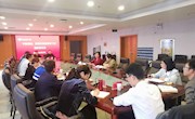 学校纪委组织召开集体廉政谈话会