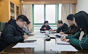 学校纪委组织传达学习上级纪委全会精神