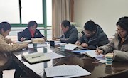 学校纪委召开2024年工作务虚会