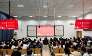【党纪学习教育】学校纪委书记洪梅为联系学院讲授党纪学习教育主题党课