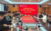 学校纪委召开“身边事教育身边人”警示教育下基层宣讲动员会