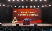 校纪委组织开展“身边事教育身边人”警示教育下基层宣讲会