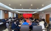 学校纪委召开2024年第四季度基层党组织纪检委员工作例会