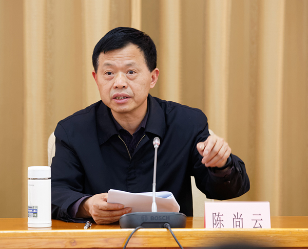 省纪委常务副书记陈尚云出席并讲话.