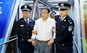 李华波昨被遣返回国 并从京押解回昌