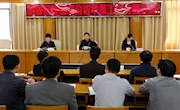 全省纪检监察信访举报工作电视会召开