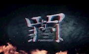 廉政微电影《罪与罚》获亚洲微电影节"金海棠奖"