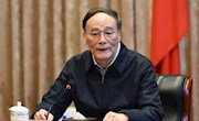 中央纪委常委会召开会议 学习贯彻党的十八届六中全会精神