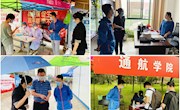 校纪委对第二批学生返校期间疫情防控工作开展监督检查