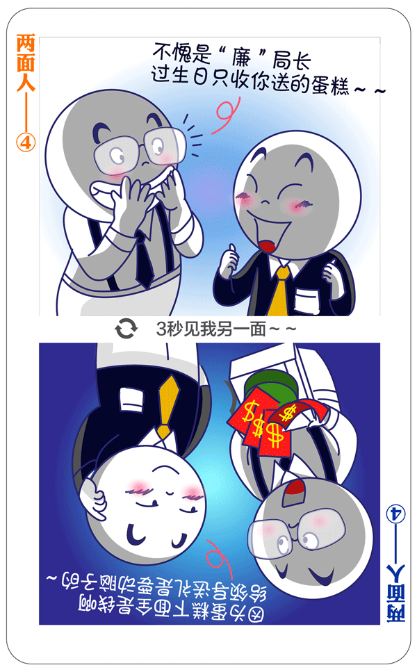 7cdc40738f234bf7a6b2d8e325aa7796.Gif