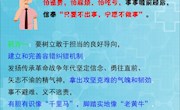 新余：切实解决“怕、慢、假、庸、散”等作风问题