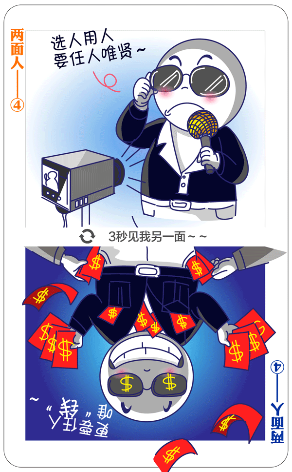 c1cf701541c34768badefa7c67833812.Gif