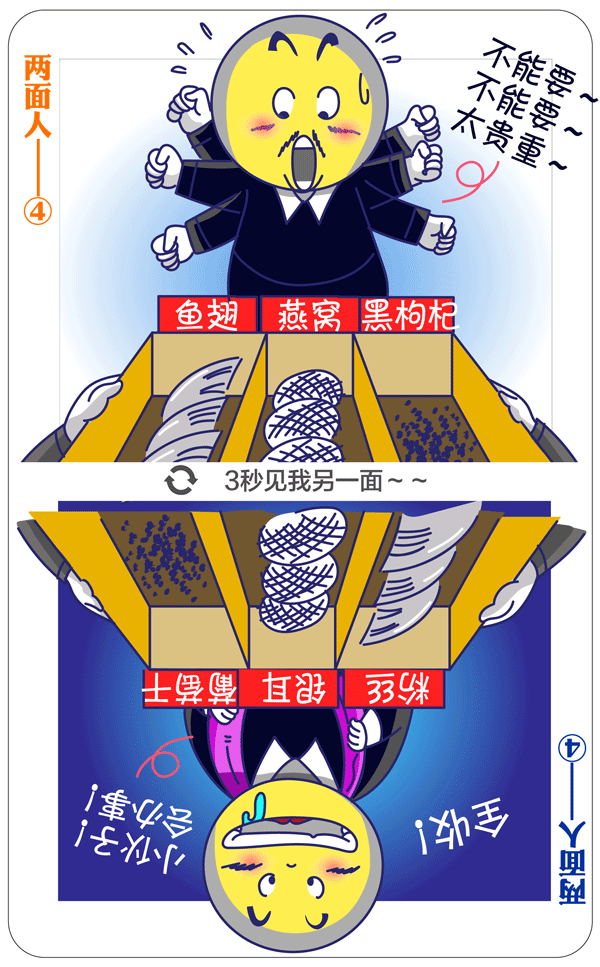 ec4e220ec39f4156a3e05b6c6b883c3c.Gif