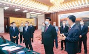 《求是》杂志发表习近平总书记重要文章《不断开拓当代中国马克思主义政治经济学新境界》