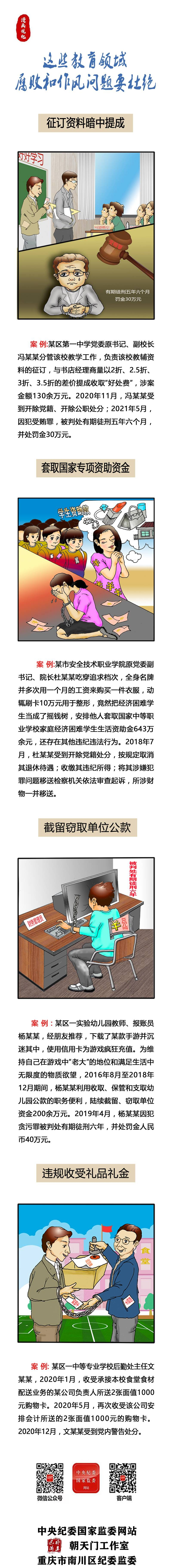81ec4823d4dc48f3b355936f6203506d.png