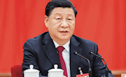 《求是》杂志发表习近平总书记重要讲话《为实现党的二十大确定的目标任务而团结奋斗》