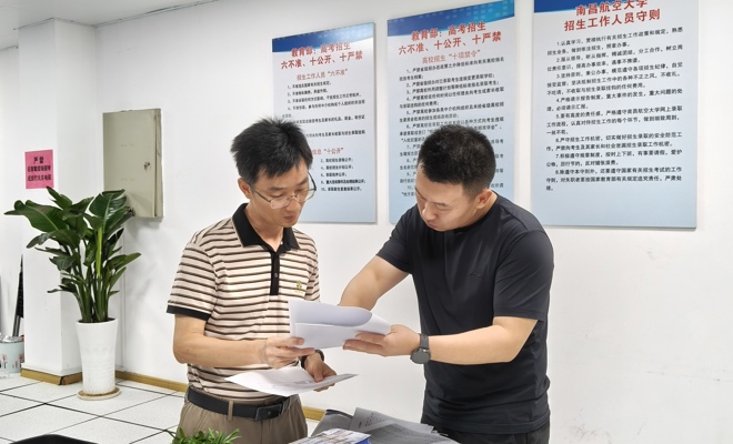 驻校纪检监察组、校纪委监督检查高招录取工作