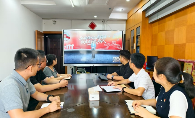 驻校纪检监察组（校纪委）党支部开展“铭记历史 砥砺前行”主题党日活动